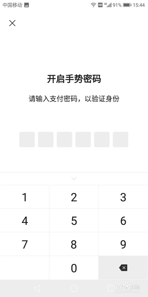 tp钱包安全么_钱包安全图片_钱包安全吗