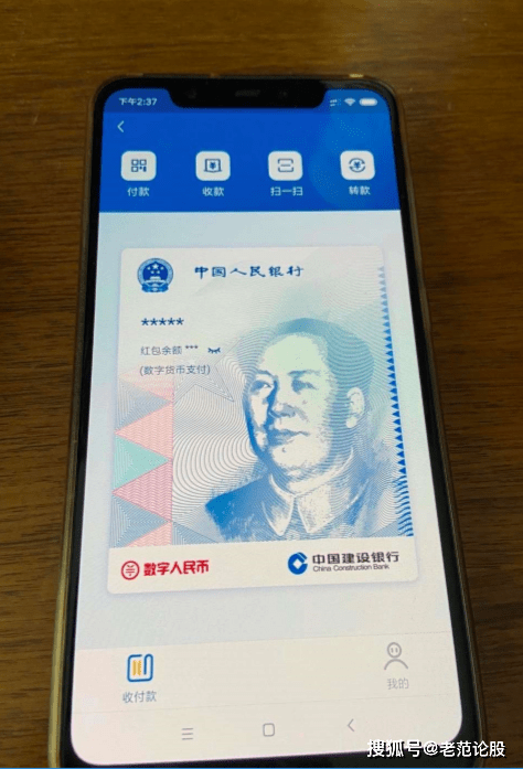 tp钱包币价_币包官网_币钱包app