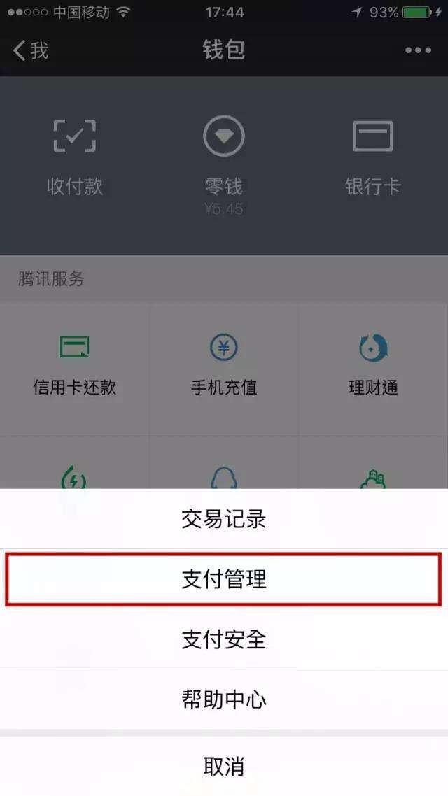 转账给人骗了钱怎么办_转账记录可以起诉要回钱吗_imtoken转账trx