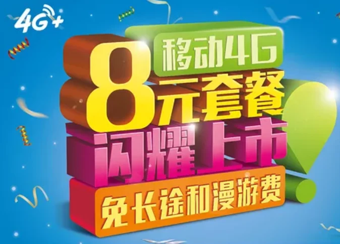玩游戏用什么套餐_哪些套餐适合打游戏手机_打游戏用什么套餐