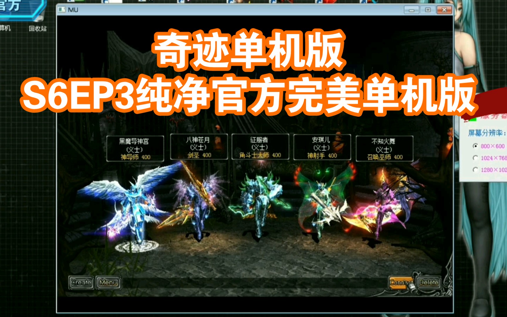 蓝色奇迹手游_蓝月奇迹手机游戏游戏_手游奇迹1