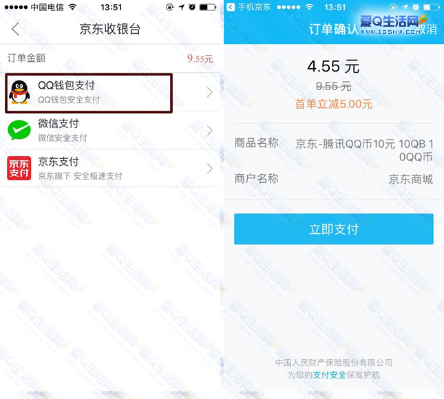 binance人民币充值_人民币充值usdt_imtoken怎么用人民币充值