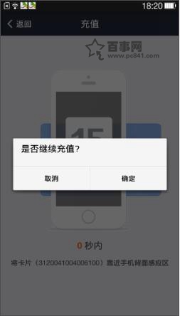 binance人民币充值_人民币充值usdt_imtoken怎么用人民币充值