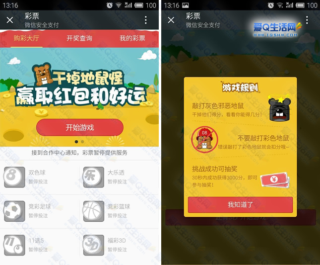 钱包app下载安装安卓版_钱包下载地址_tp钱包怎么下载游戏