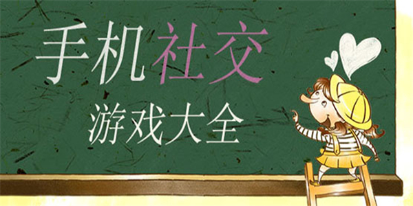 国外玩家手机游戏推荐_国外玩家手机游戏_国外的游戏手机