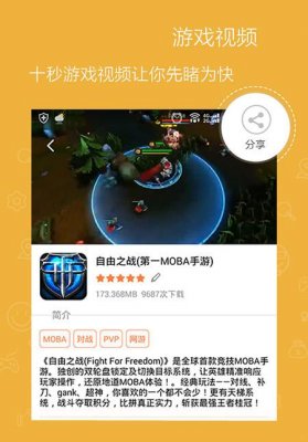 国外玩家手机游戏推荐_国外的游戏手机_国外玩家手机游戏