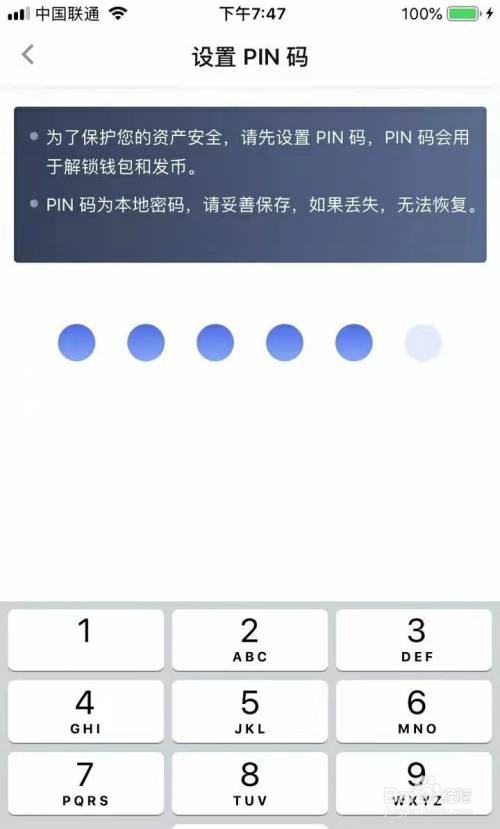 找回钱包支付密码_TP钱包怎么找回_找回钱包作文600字