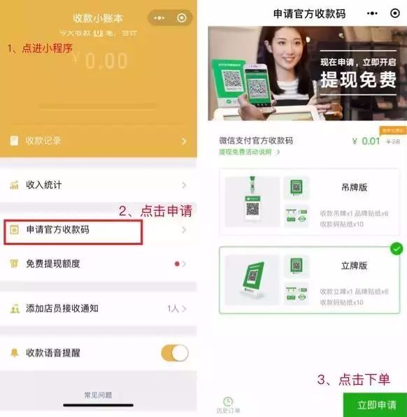 怎么从tp钱包提现_钱包提现提不出来怎么办_钱包提现到银行卡要收费吗