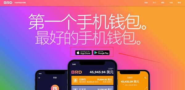 tp钱包安卓版和苹果版_钱包app苹果版_tp钱包苹果手机下载