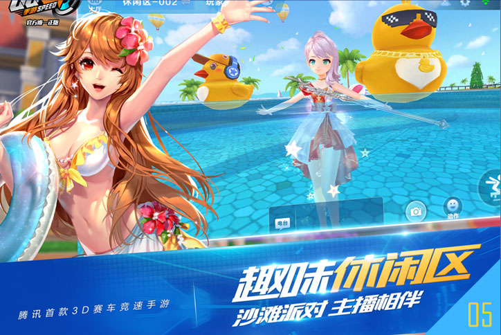 手机玩飞车端游_飞车手游云游戏_能玩飞车的云游戏手机