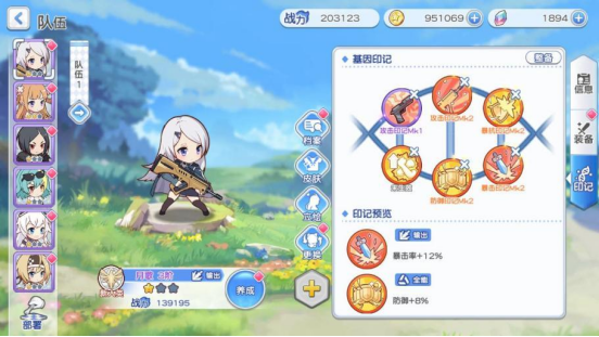 怕痛防御力_因为怕痛所以全点防御力了-小说_打卡修斯防御怎么点
