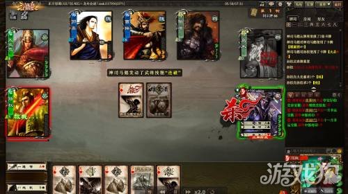 三国杀满宠_三国杀满宠语音_三国杀满宠技能
