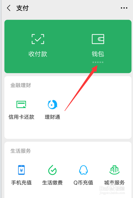 钱包金额显示_tp钱包不显示金额0_tp钱包已满额