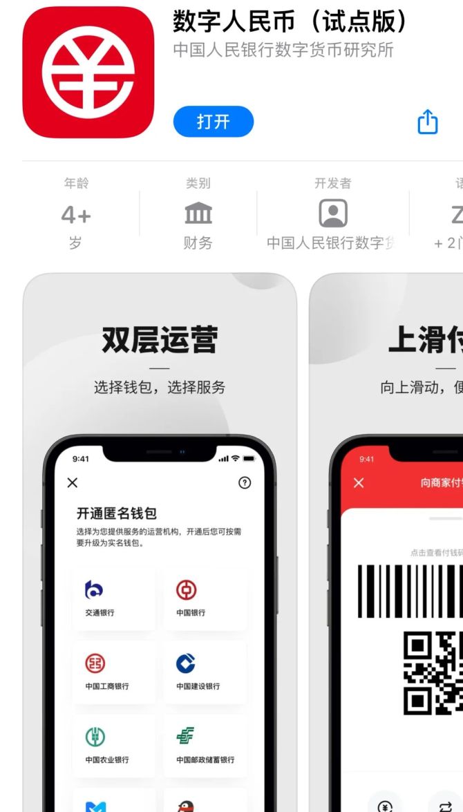 如何制作imtoken冷钱包_imtokem冷钱包教程_imtoke冷钱包教程