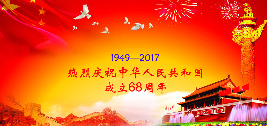 7月1日什么节_3月15是厨卫节_节月环不取要紧吗