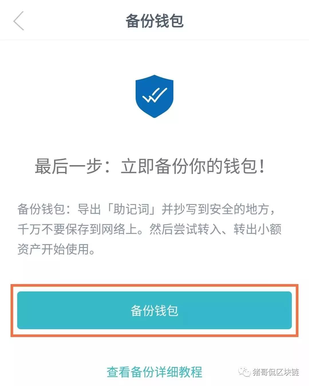 imtoken钱包被转走资产_imtoken钱包钱被转走_imtoken钱包被转走资产