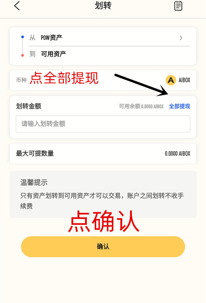 imtoken钱包被转走资产_imtoken钱包钱被转走_imtoken钱包被转走资产