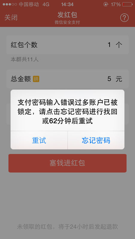 钱包交易失败_tp钱包操作失败什么原因_钱包支付失败