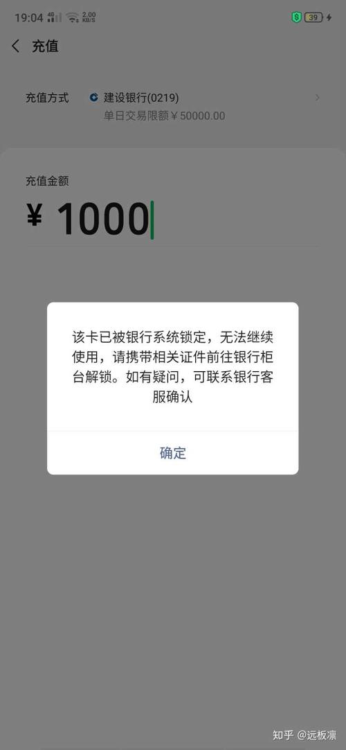 钱包交易失败_tp钱包操作失败什么原因_钱包支付失败