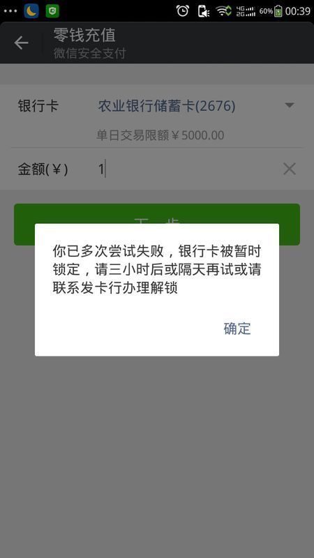 钱包交易失败_tp钱包操作失败什么原因_钱包支付失败