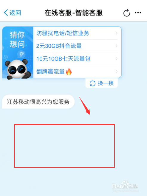 钱包金服客服人工服务_tp钱包客服在线时间_钱包客服热线