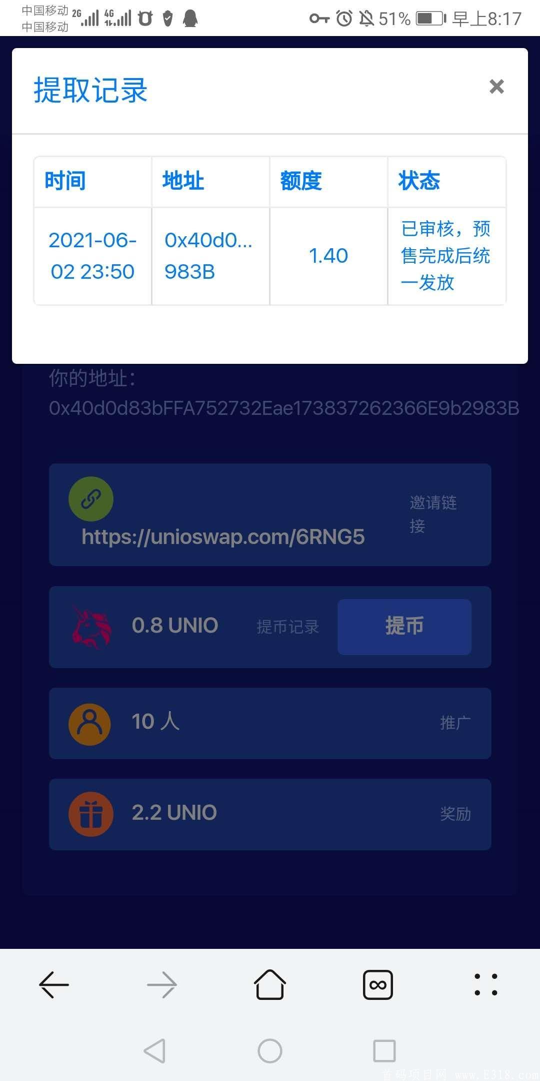 2021im钱包空投_钱包空投怎么领取_钱包空投100lend
