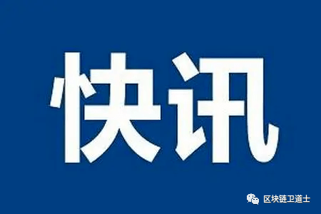 btc转账矿工费给少了_tp钱包转出矿工费不足_im钱包转账失败了扣矿工费