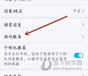 华为游戏进不去怎么办_华为高版本手机游戏进不去_华为手机进入游戏慢怎么办
