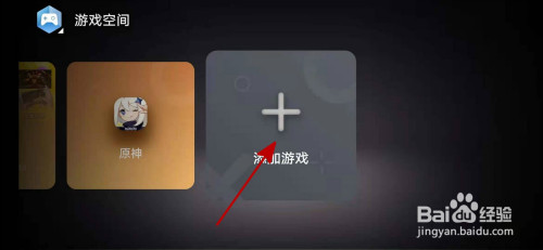 华为手机进入游戏慢怎么办_华为高版本手机游戏进不去_华为游戏进不去怎么办