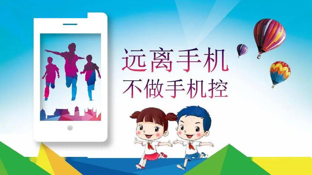 孩子玩手机打游戏不认真_认真玩打手机游戏孩子怎么办_认真玩打手机游戏孩子的说说