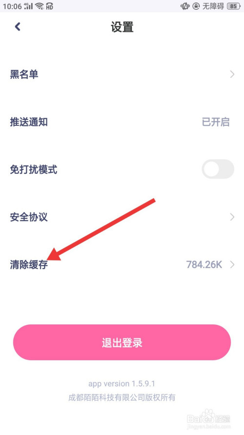 将退出钱包6621007_tp钱包退出登录_请退出钱包后再试
