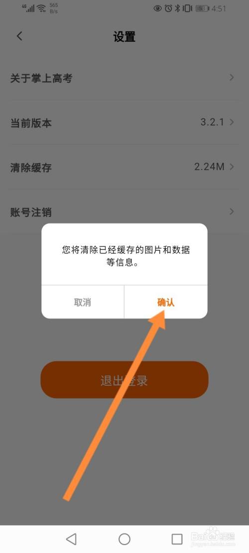 将退出钱包6621007_请退出钱包后再试_tp钱包退出登录