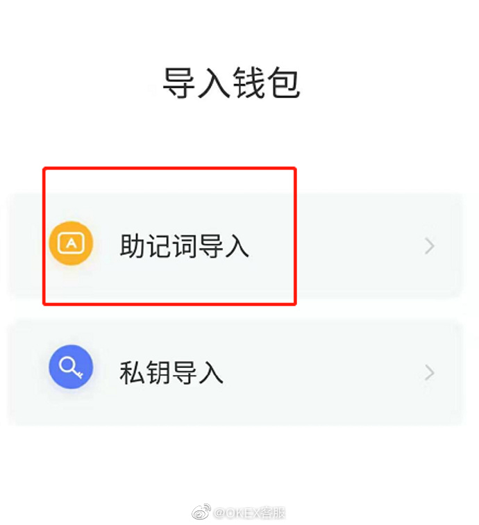 钱包助记词所有钱包通用吗_tp钱包助记词输入格式_钱包助记词格式怎么写