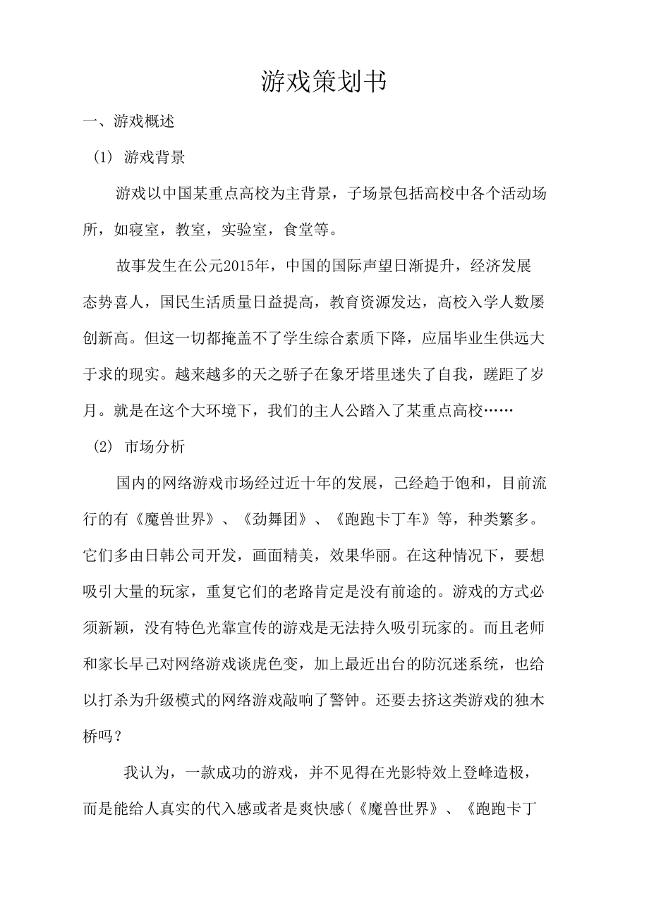 制作手机游戏的app软件_怎么制作软件游戏手机_制作软件手机游戏推荐