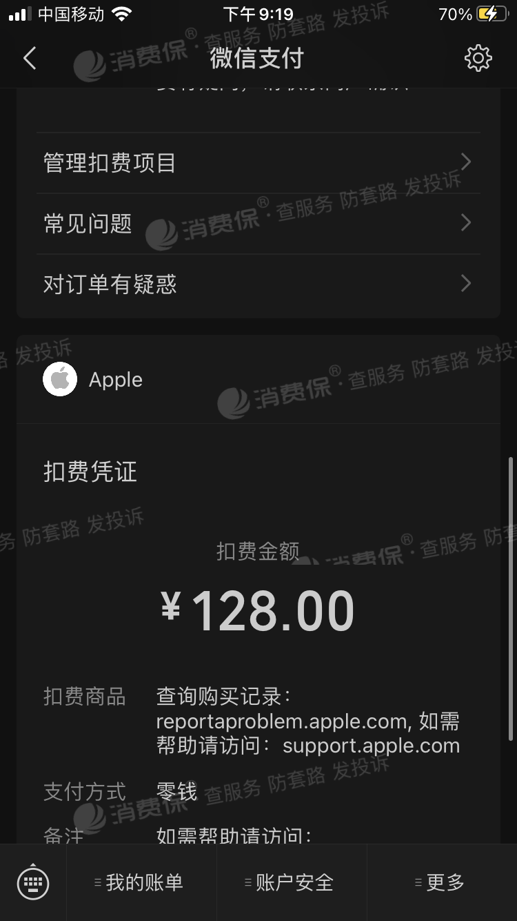imtoken钱包苹果版用不了_imtoken钱包ios_钱包iphone