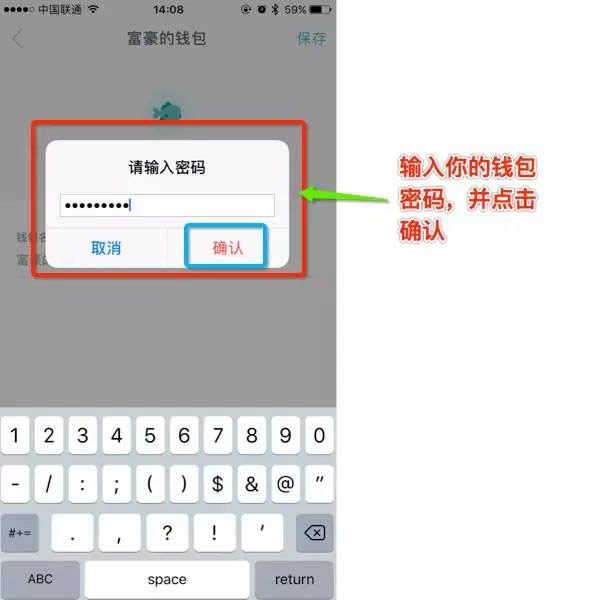 TP 钱包_钱包tp下载_钱包TP