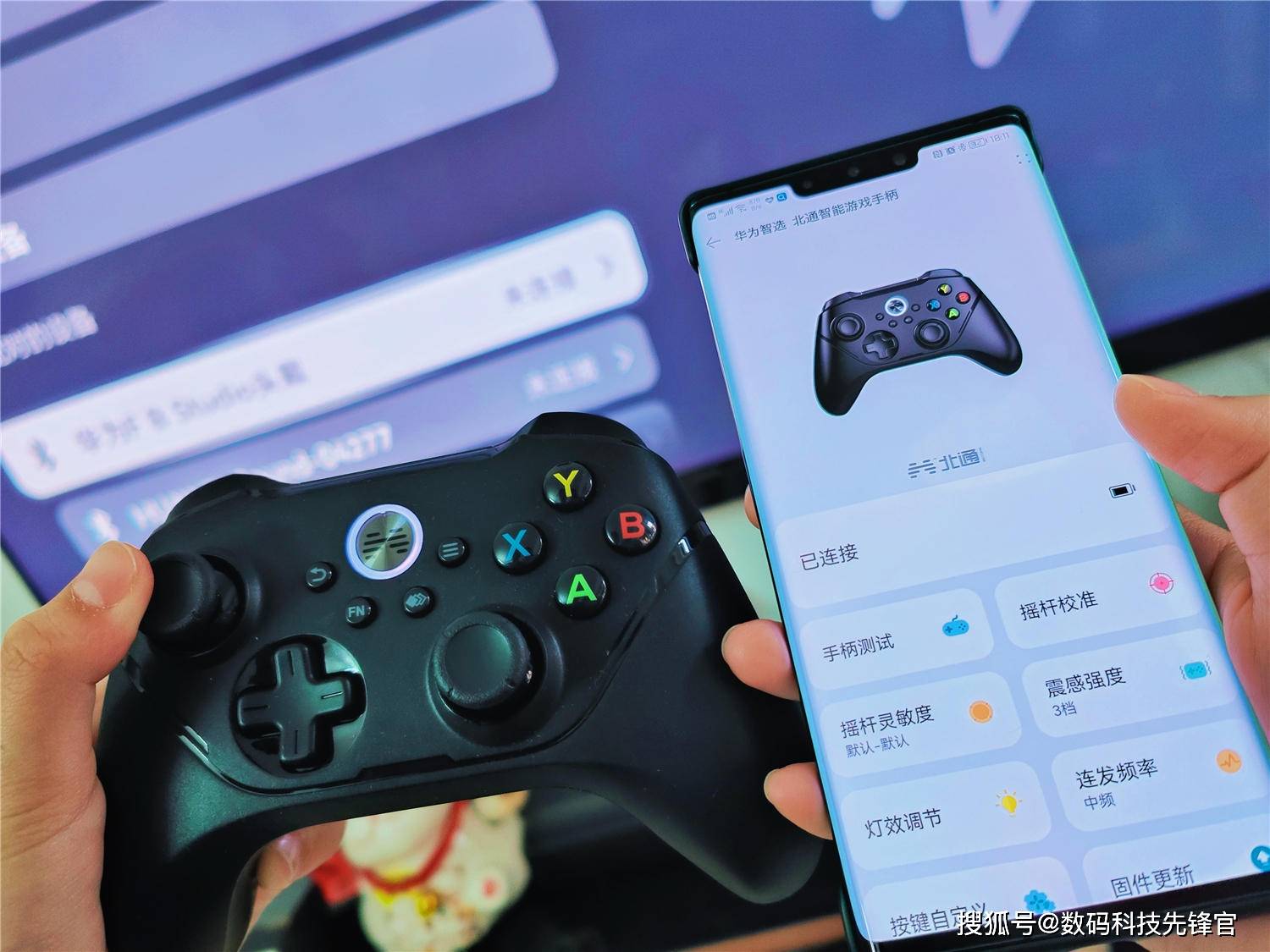 华为手机连游戏手柄_华为手机游戏手柄直播延迟_华为手机看直播延迟