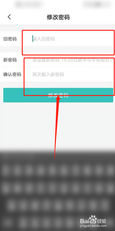 更改密码wifi_imtoken如何更改密码_更改密码忘记原始密码怎么办