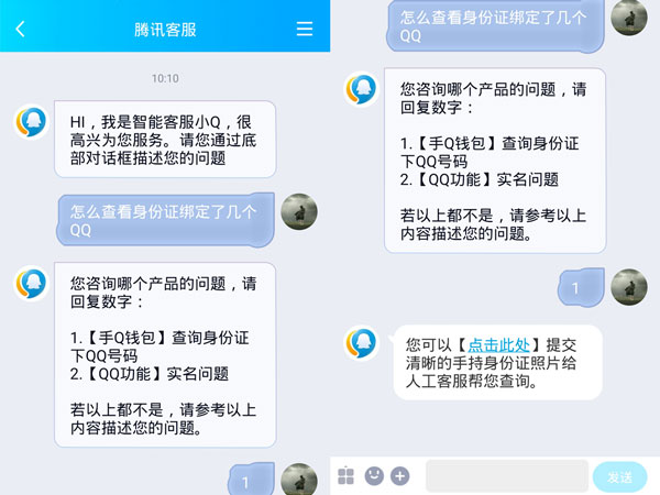 阅文修改手机号_阅文游戏换了手机号怎么办_阅文游戏手机换绑