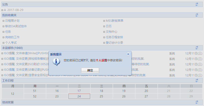 imtoken密码设置要求_密码设置要求字符是什么_密码设置要求特殊字是什么