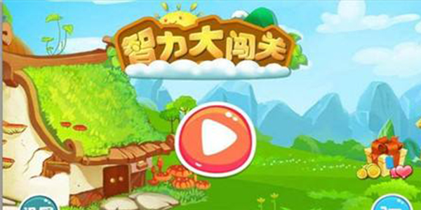 韩剧闯关游戏_游戏闯关韩国手机游戏推荐_韩国游戏手机闯关游戏