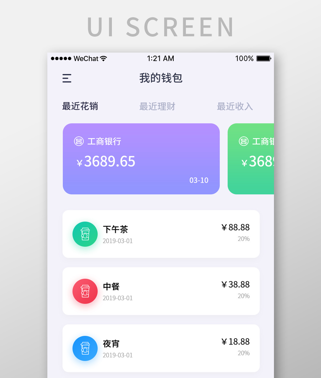 imtoken钱包名称怎么填_imtoken钱包签名_钱包名称应如何填写