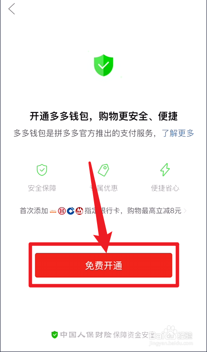 苹果钱包app下载安装_钱包ios_tp钱包官方版下载app苹果