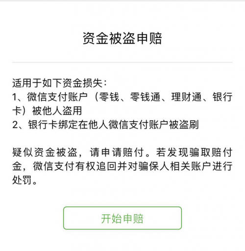 钱财被骗报警怎么处理_骗局说钱包掉了_tp钱包被骗怎么办