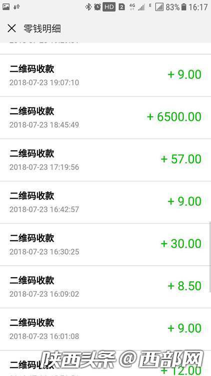TP钱包怎么转账_钱包转账记录删除了能找回来吗_钱包转账记录怎么删除