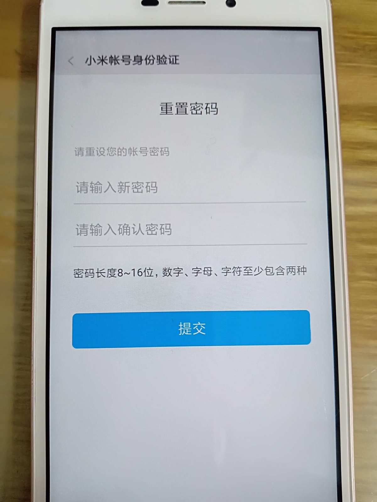 密码设置要求有哪些_密码设置要求字符是什么_imtoken密码设置要求