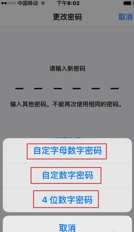 密码设置要求字符是什么_密码设置要求有哪些_imtoken密码设置要求