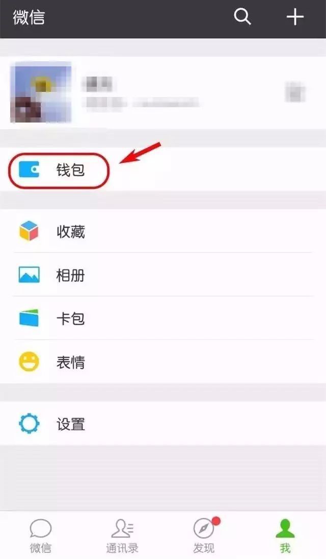 钱包官方下载_钱包app下载最新_tp钱包最新版下载1.5.9