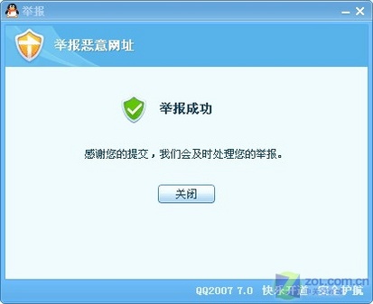 imtoken网站链接安全_https网站安全_https安全连接
