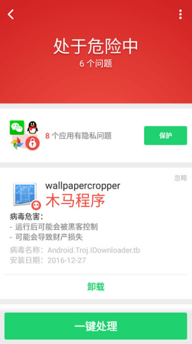https网站安全_imtoken网站链接安全_https安全连接